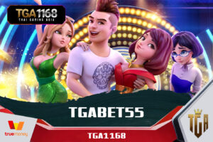 TGABET55 เว็บหลักเกมสล็อตแตกง่าย ทีจีเอเบท