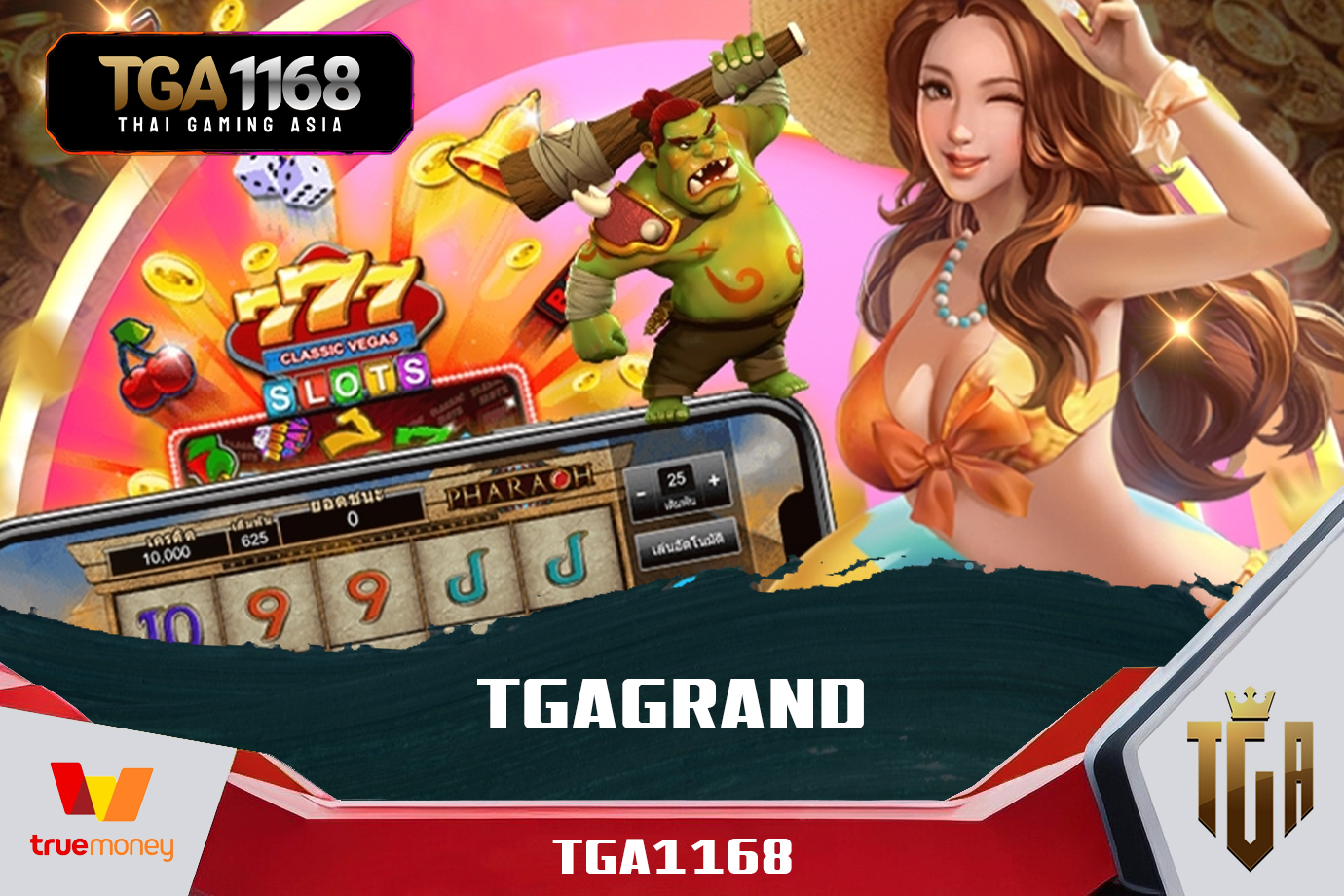 TGAGRAND ทางเข้าสล็อต pg เว็บตรง ไม่ผ่านเอเย่นต์ วอเลท ฝาก-ถอนไม่มีขั้นต่ำ