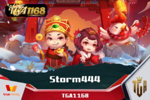 PG SLOT True Wallet Storm444 เว็บตรง ทางเข้า tga1168 สล็อตเติมtrue wallet Storm444 เครดิตฟรีทุกยูสเซอร์ ยอดถอนสูงมาก