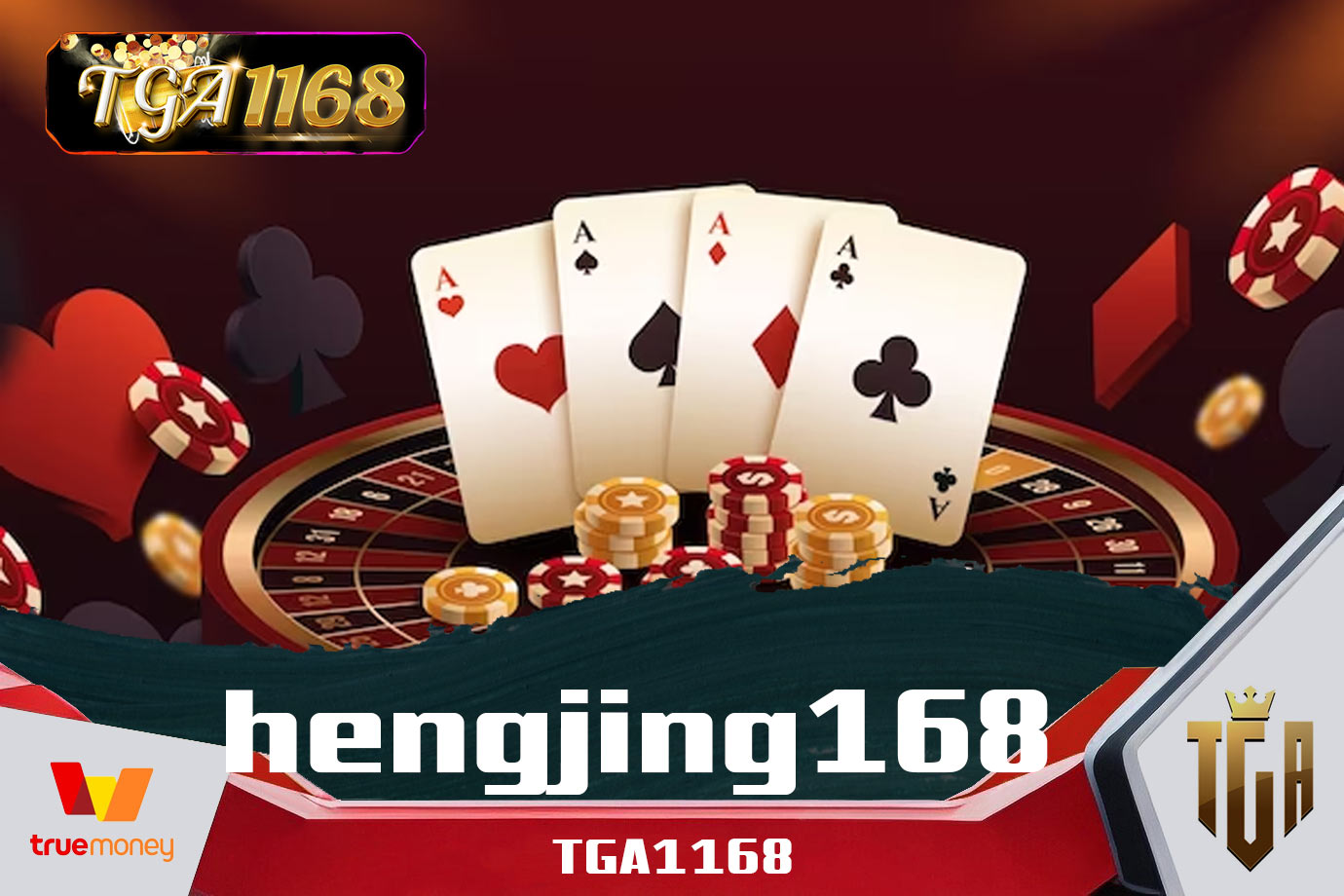 hengjing168