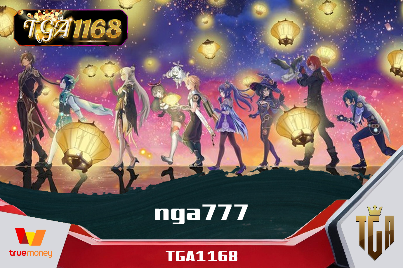 nga777 เว็บตรงต่างประเทศ TGA1168 เล่นได้เท่าไร จ่ายจริงไม่มีกั๊ก