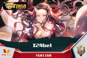 X24bet เว็บ พนันออนไลน์ ของแท้ ไม่ล็อคยูส TGA1168 สล็อตเว็บตรงแตกหนัก หาเว็บสล็อต สล็อต pg เว็บ ตรง แตก หนัก สล็อตแตกง่ายที่สุด โบนัสเยอะ