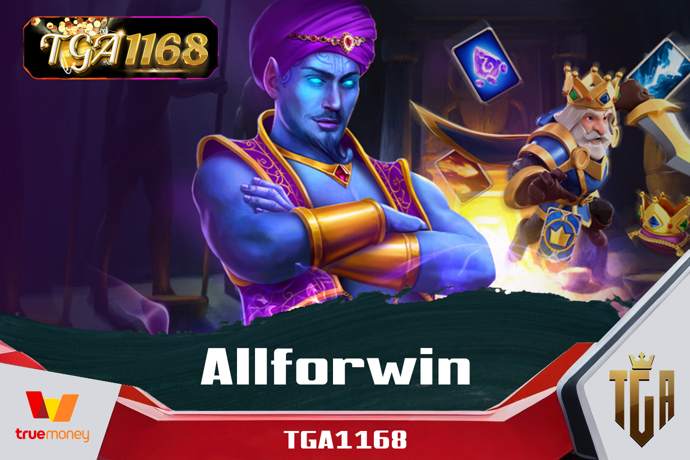 Allforwin