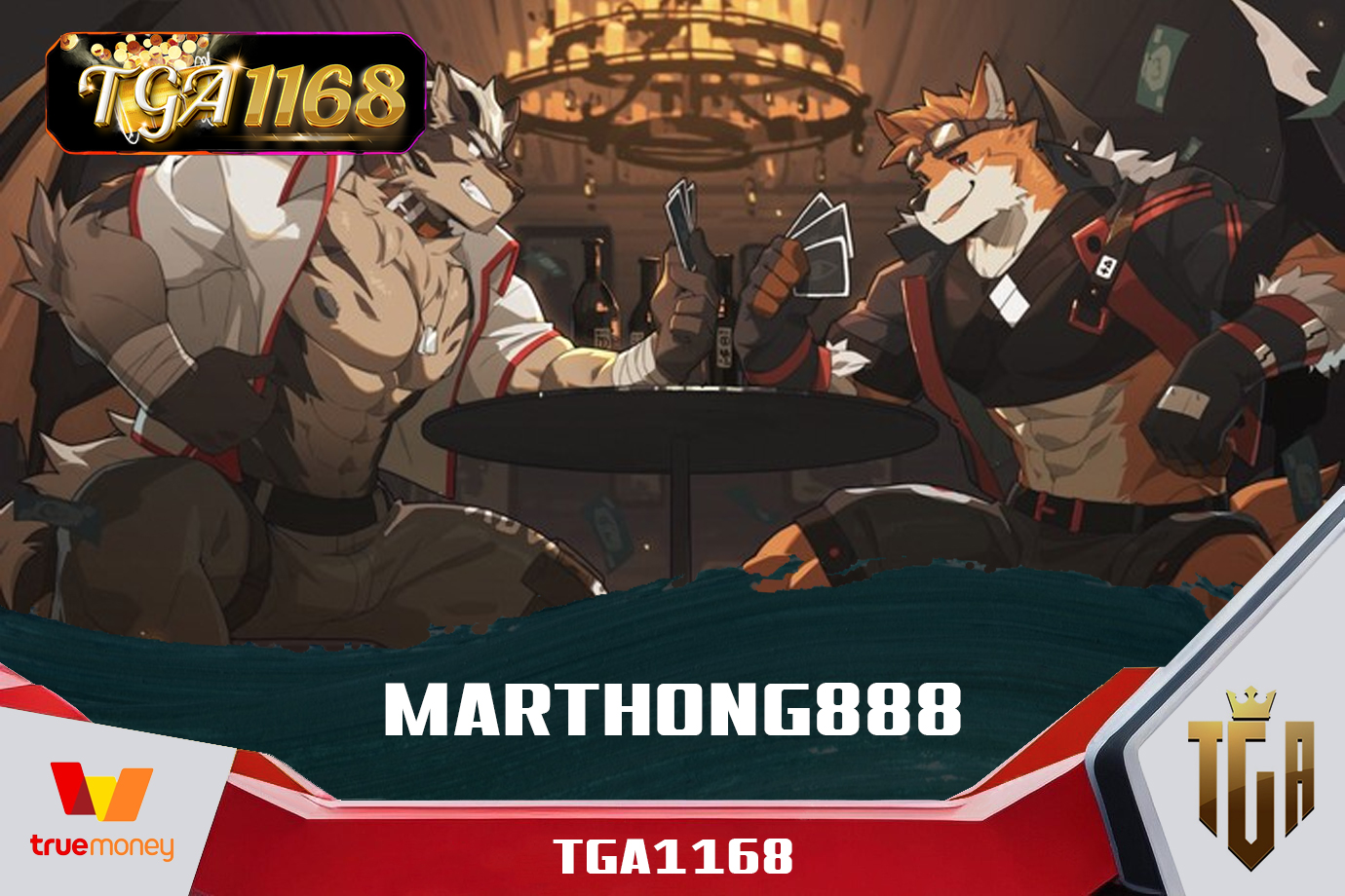 MARTHONG888 สล็อต PG TGA1168 เว็บพนันออนไลน์ ทั้งหมด ฝากถอนไม่มีขั้นต่ำ เว็บตรง 100 ไม่ล็อค ยู ส สล็อตเว็บตรงแตกหนัก