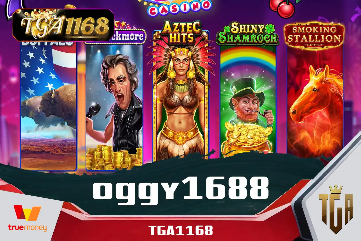 oggy1688