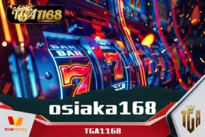 osiaka168