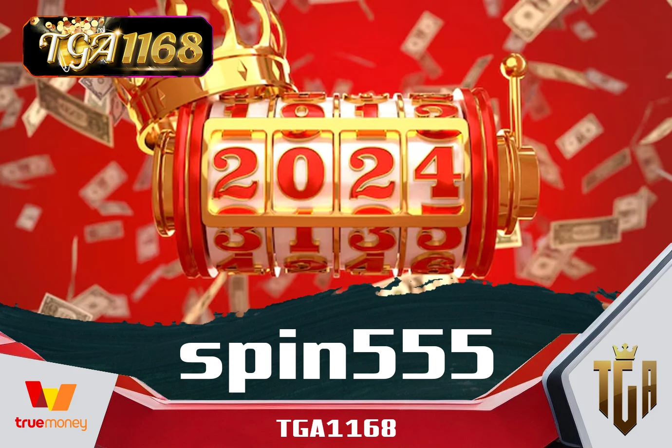 spin555