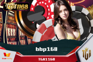 bbp168 รวมเว็บสล็อตใหม่ล่าสุด TGA1168 pg slot ทดลอง เล่น ไม่ล็อคยูส