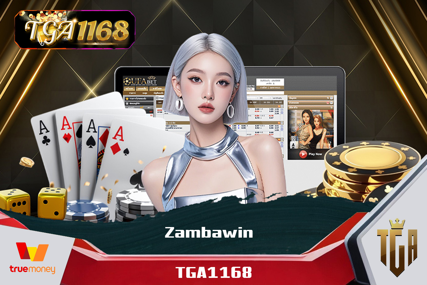 SLOT AUTO Zambawin รับเครดิตฟรีทันที ไม่ติดเทิร์น ฝากถอน Wallet ไม่มีขั้นต่ำ TGA1168
