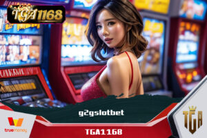 เว็บตรงฝากถอน PG SLOT TGA1168 เล่นง่าย ถอนได้จริง G2GSLOT