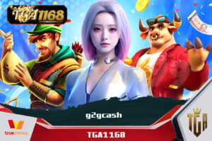 SLOT Wallet เล่นง่าย จ่ายจริงทุกบิล ฝากถอนสะดวก TGA1168