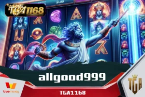 allgood999
