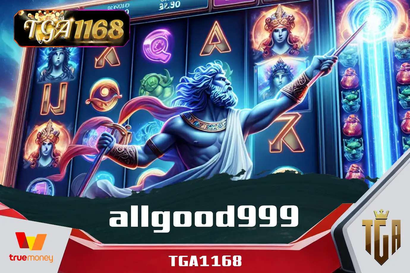 allgood999