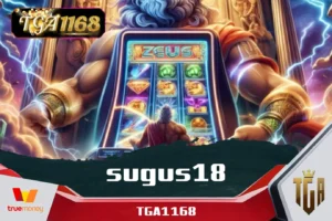 sugus18