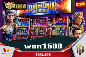 won1688