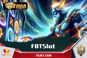 FBTSlot