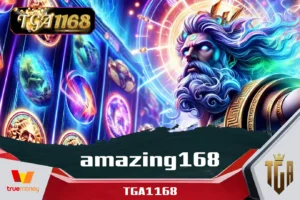 amazing168