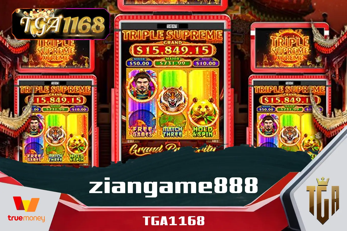 ziangame888