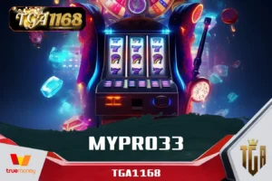 MYPRO33