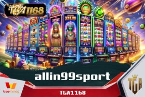 allin99sport