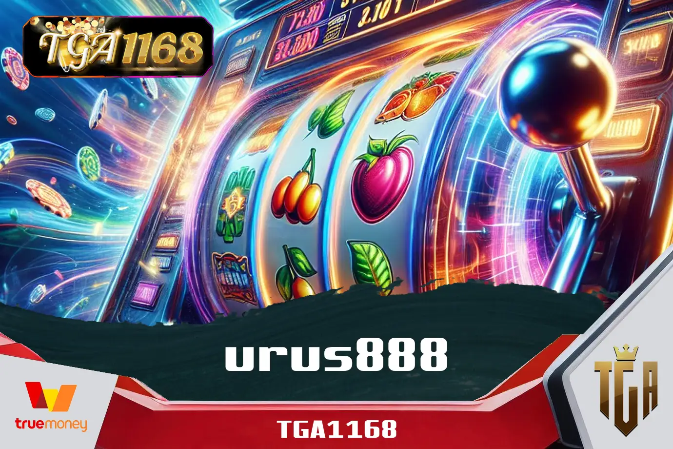urus888