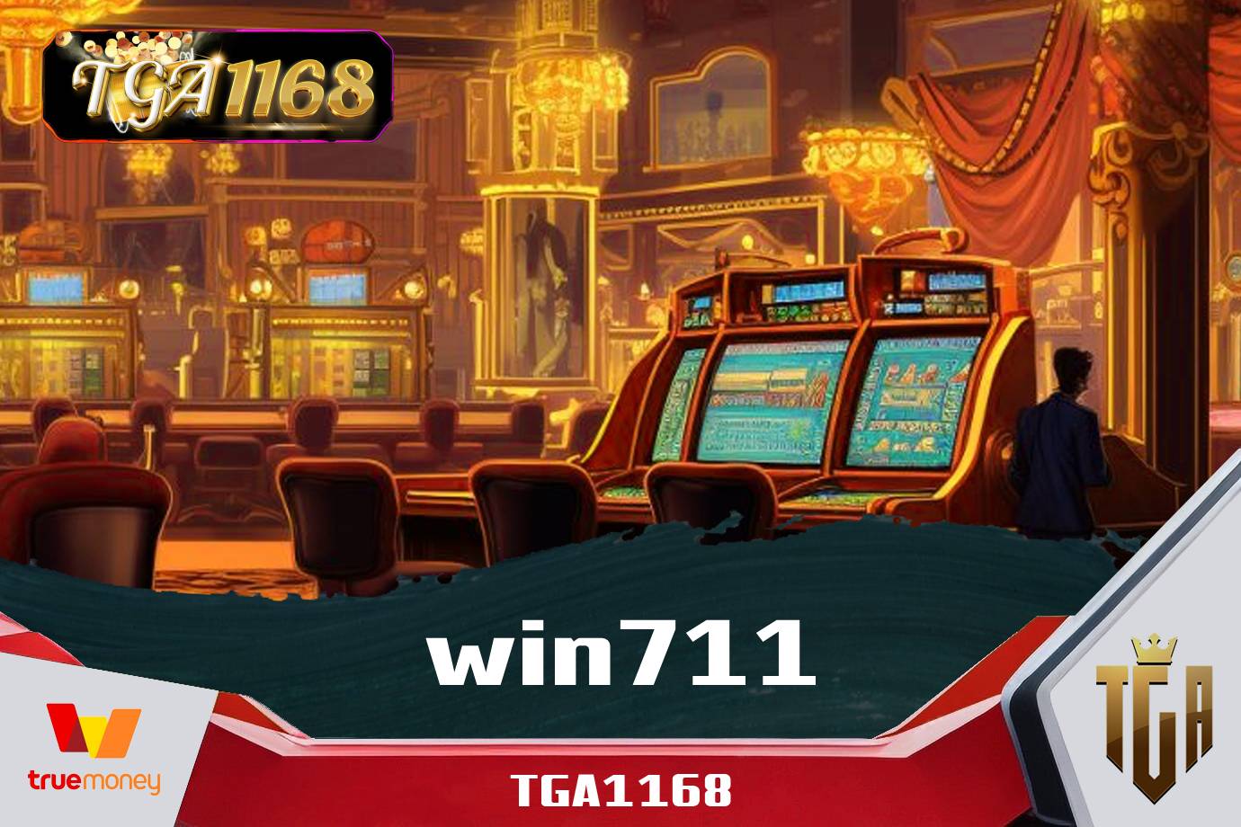 win711