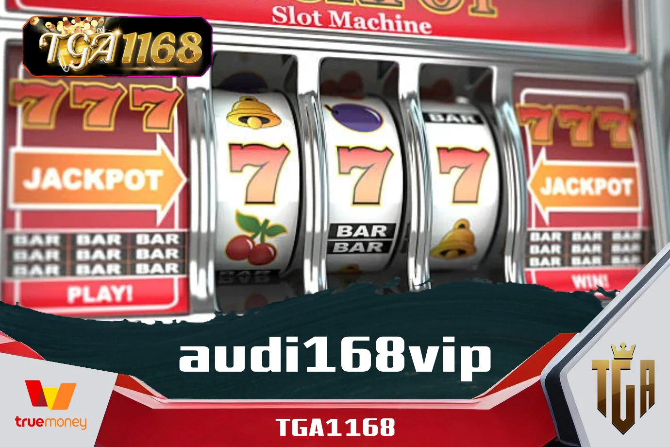 audi168vip