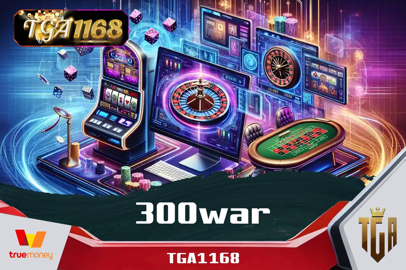 300war