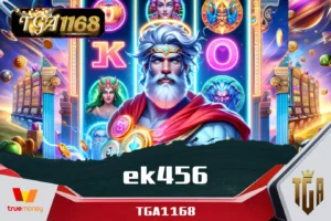 ek456