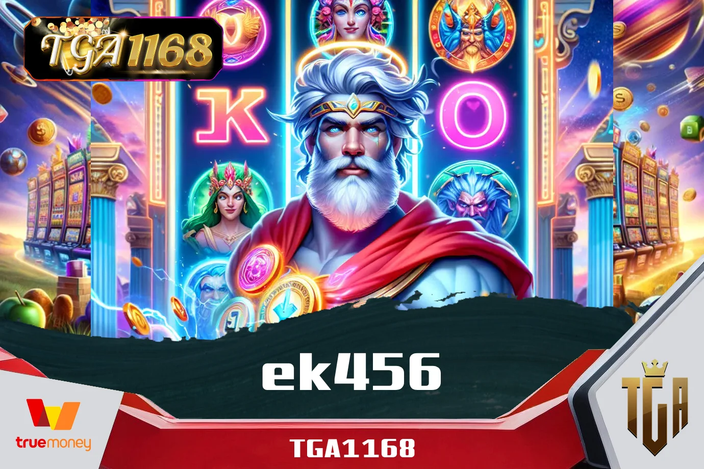ek456