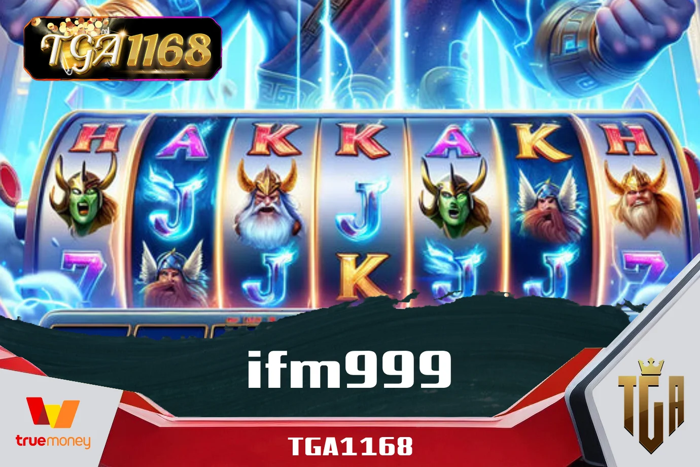 ifm999