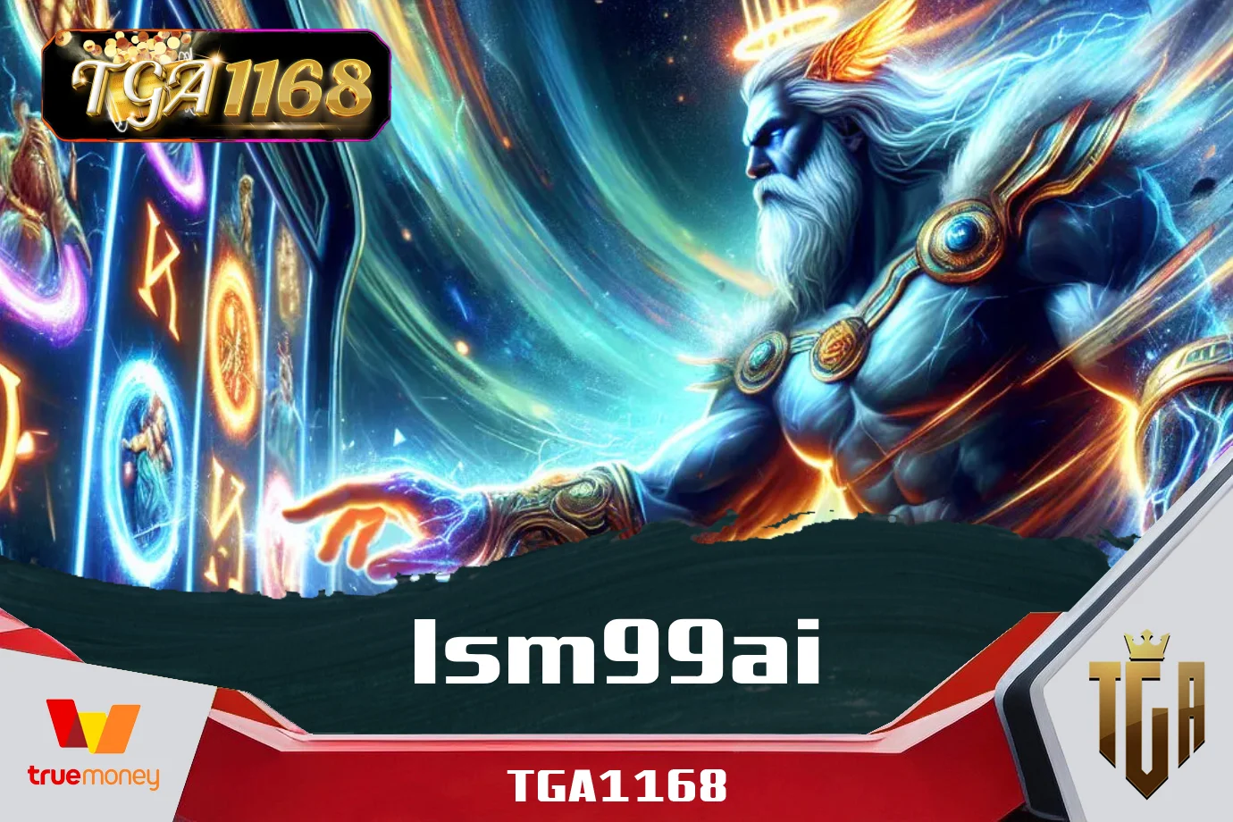 lsm99ai