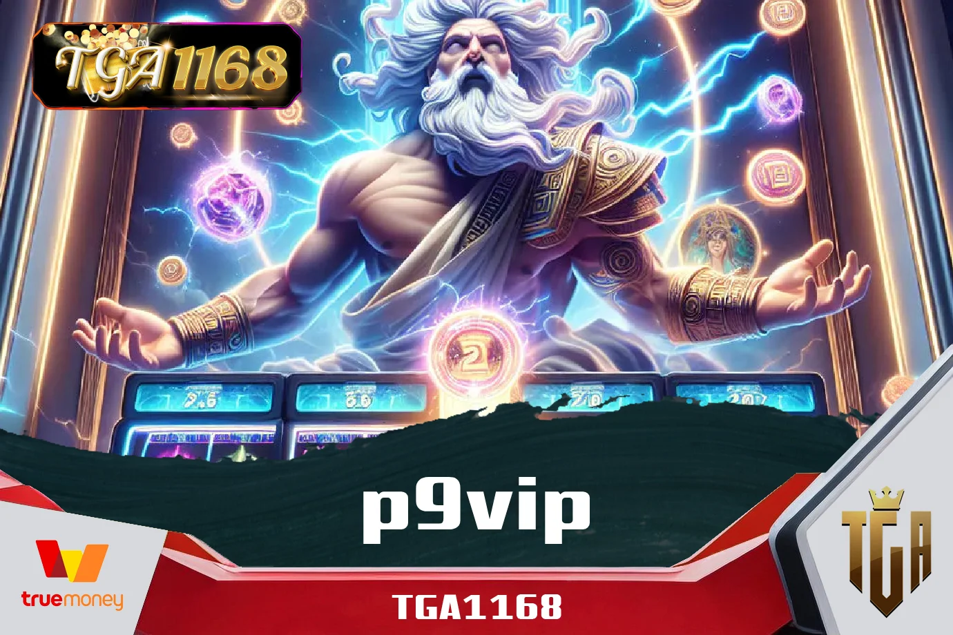 p9vip