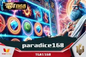 paradice168