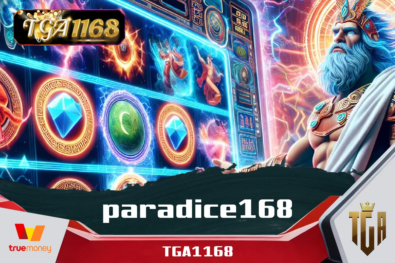 paradice168