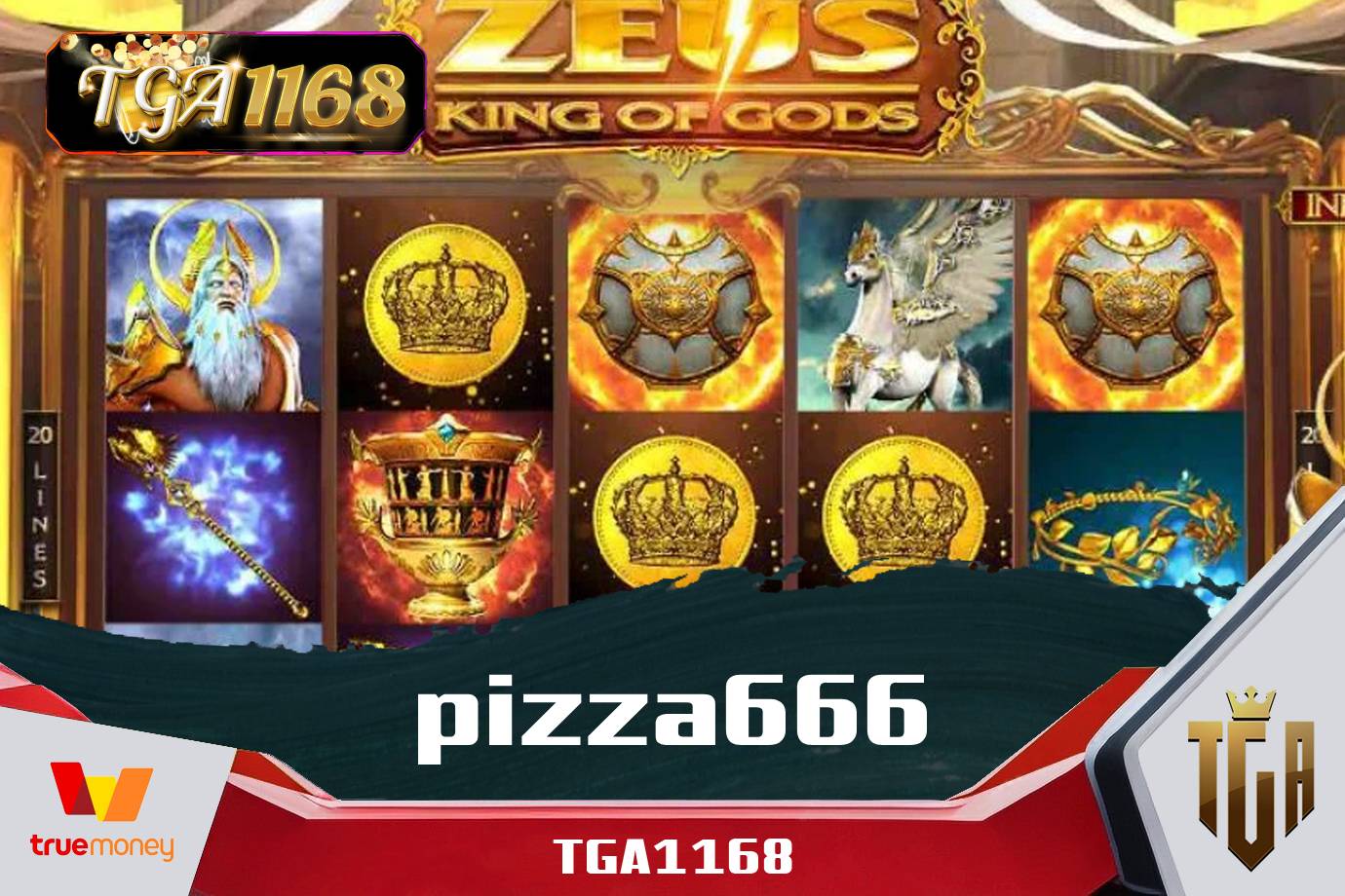 pizza666