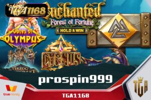 prospin999