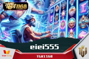 eiei555