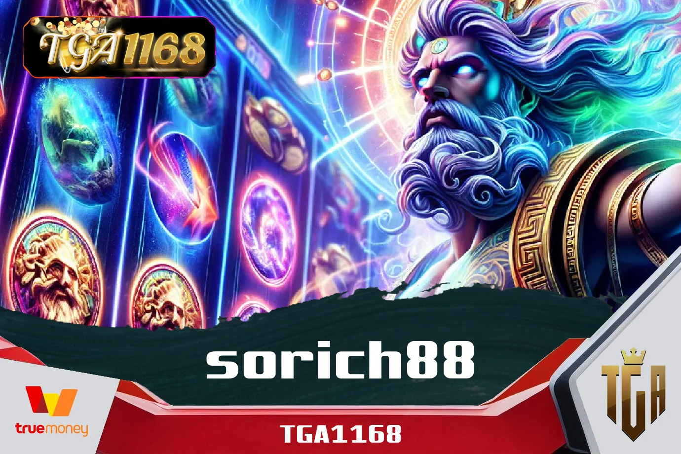 sorich88